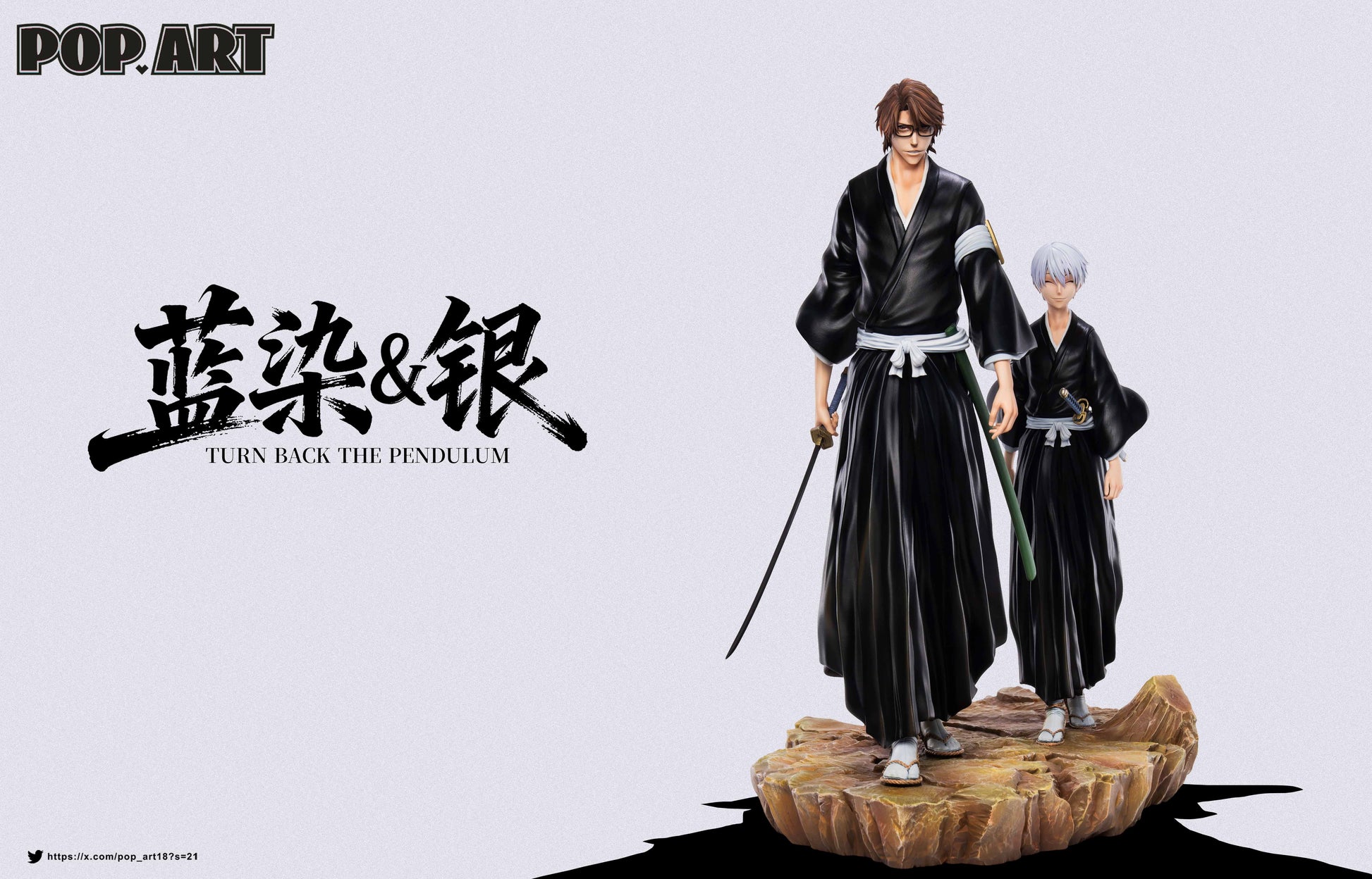 POP.ART Studio - Sousuke Aizen X Gin Ichimaru [2 Variants]