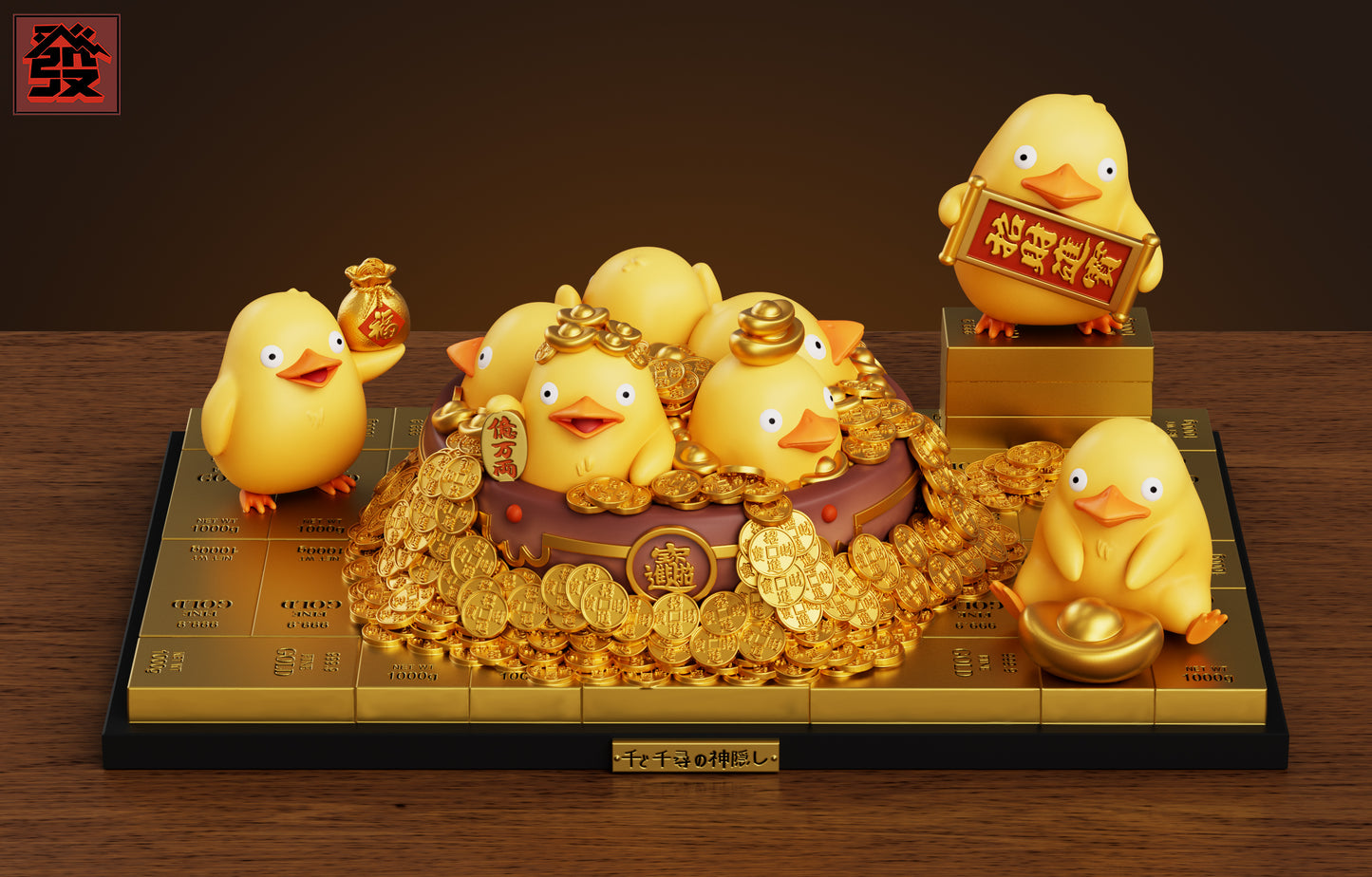 Fa Studio - The Duck God