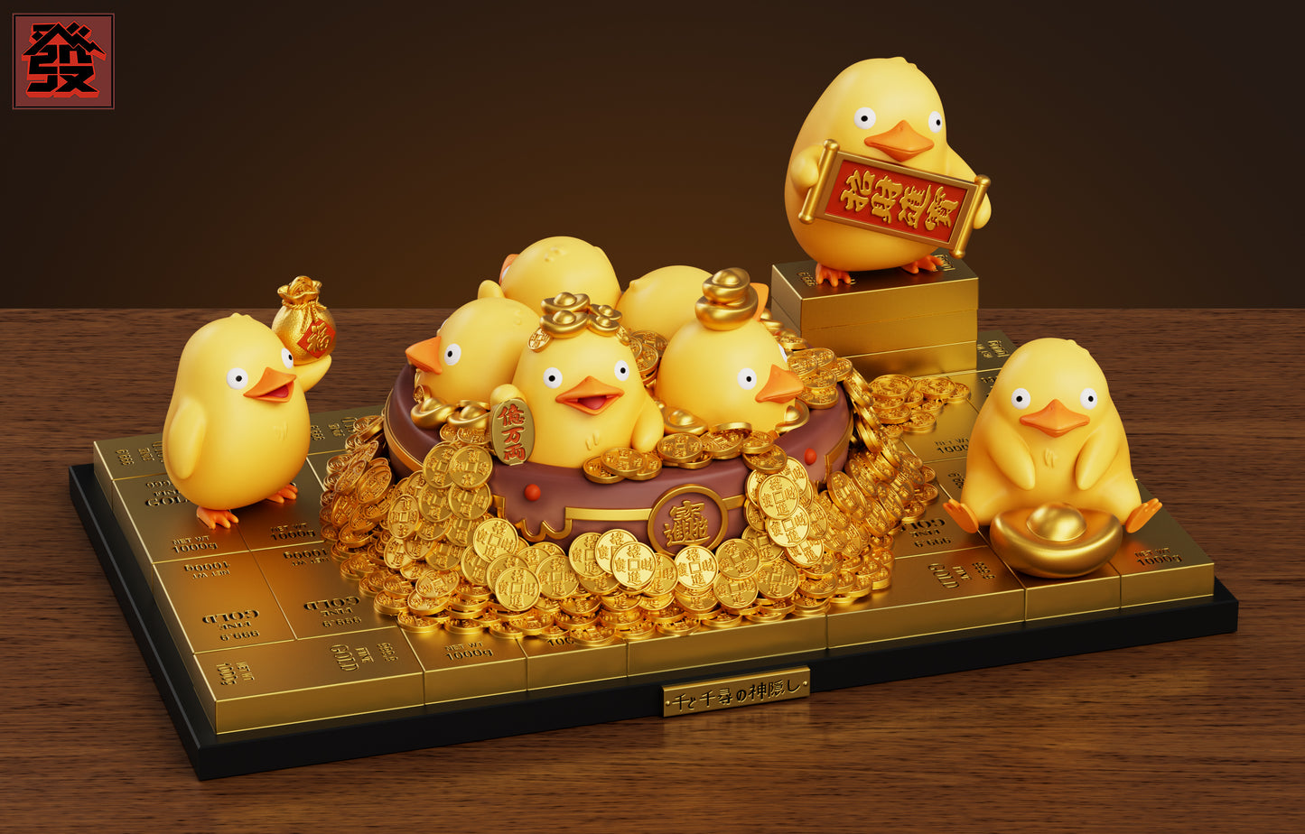 Fa Studio - The Duck God