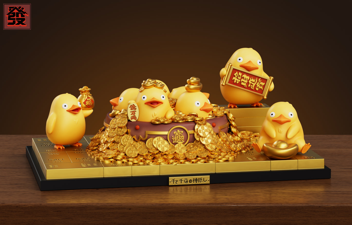 Fa Studio - The Duck God