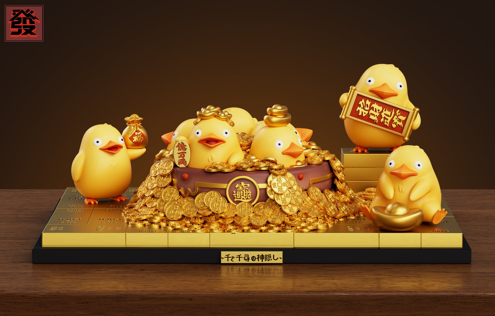 Fa Studio - The Duck God