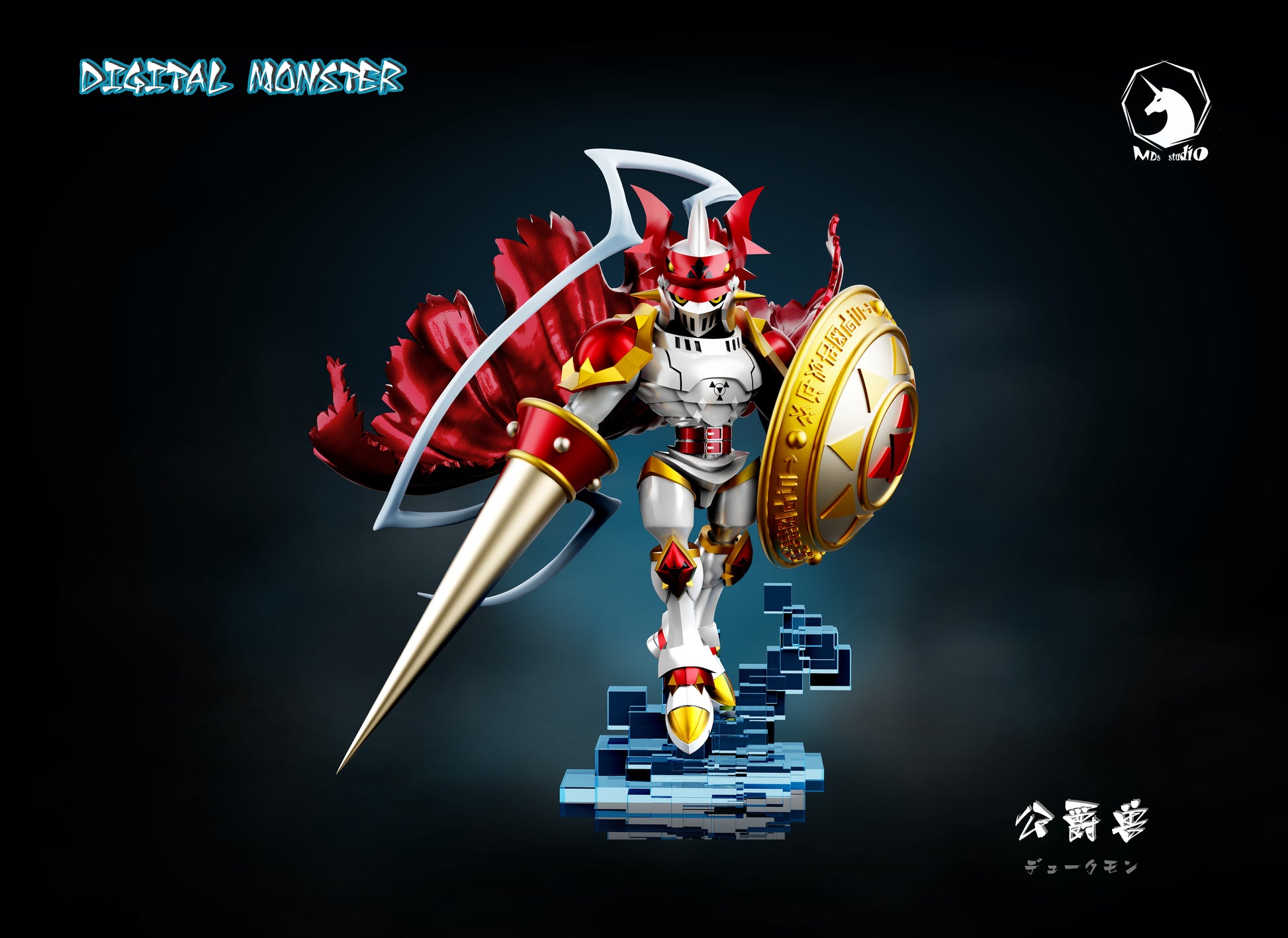 MDS Studio - Dukemon
