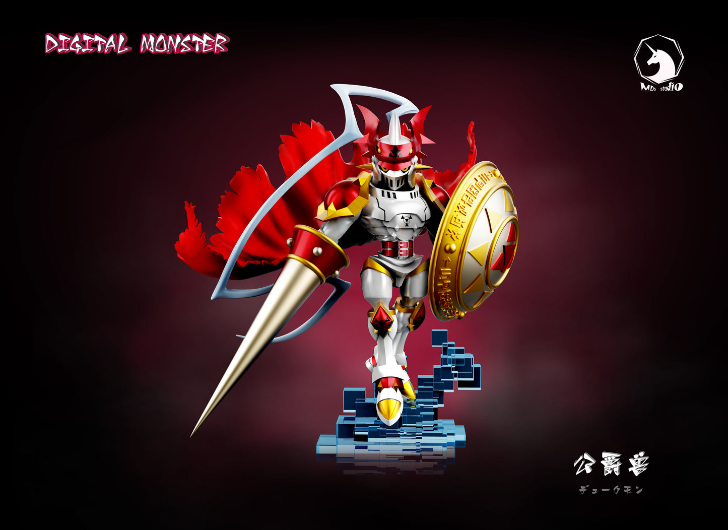 MDS Studio - Dukemon