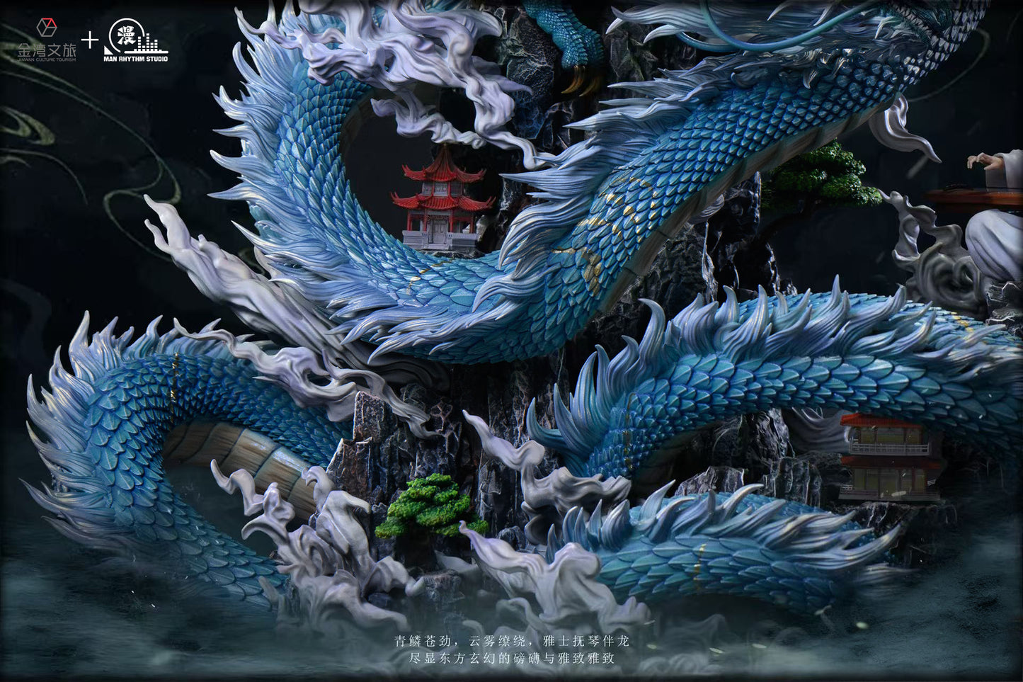 Jinwan Culture Tourism x Man Rhythm Studio - Azure Dragon
