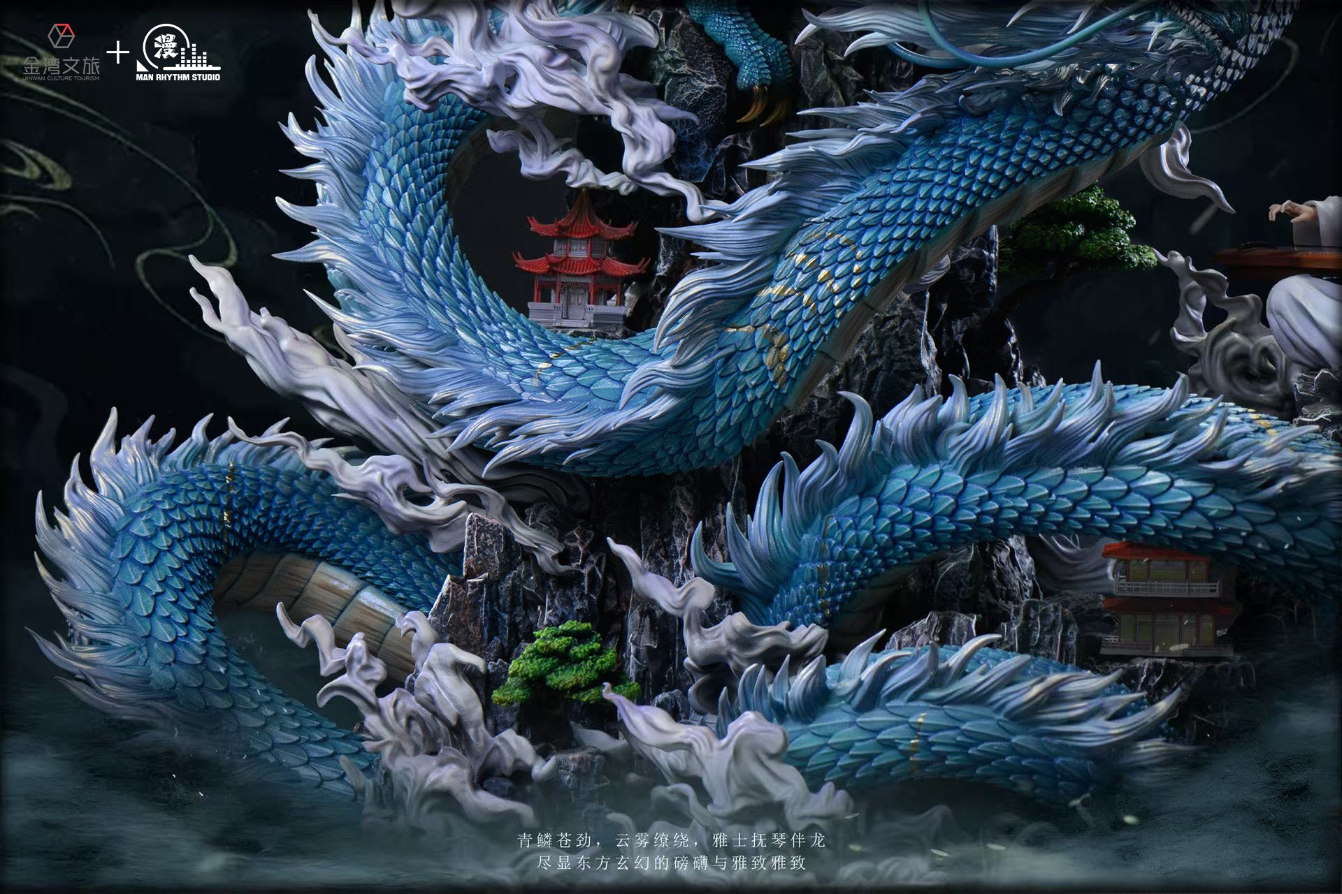 Jinwan Culture Tourism x Man Rhythm Studio - Azure Dragon