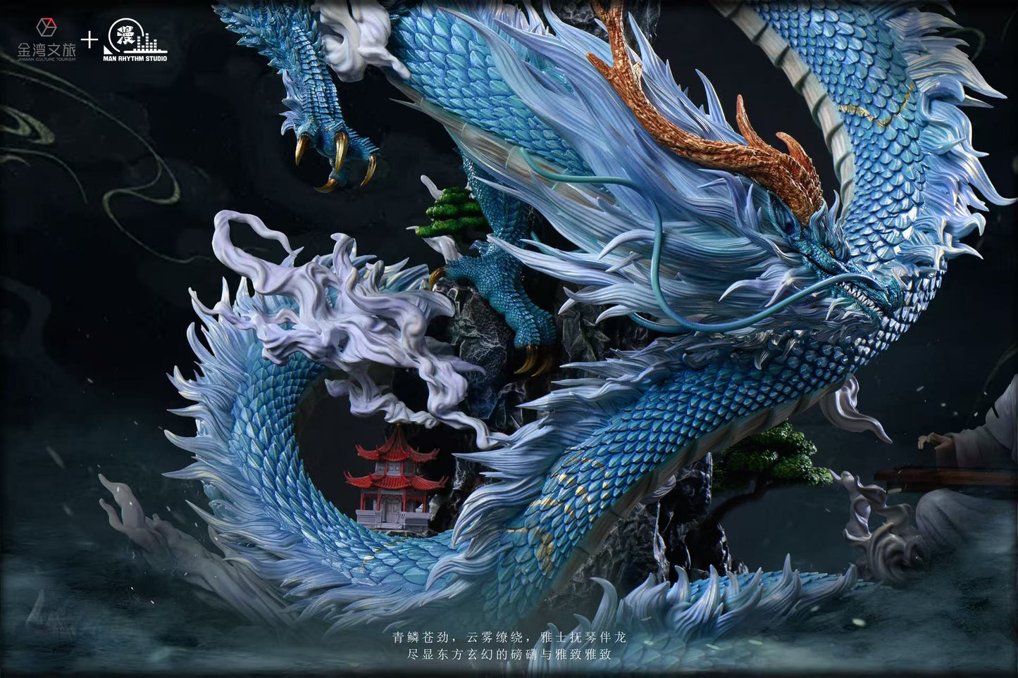 Jinwan Culture Tourism x Man Rhythm Studio - Azure Dragon