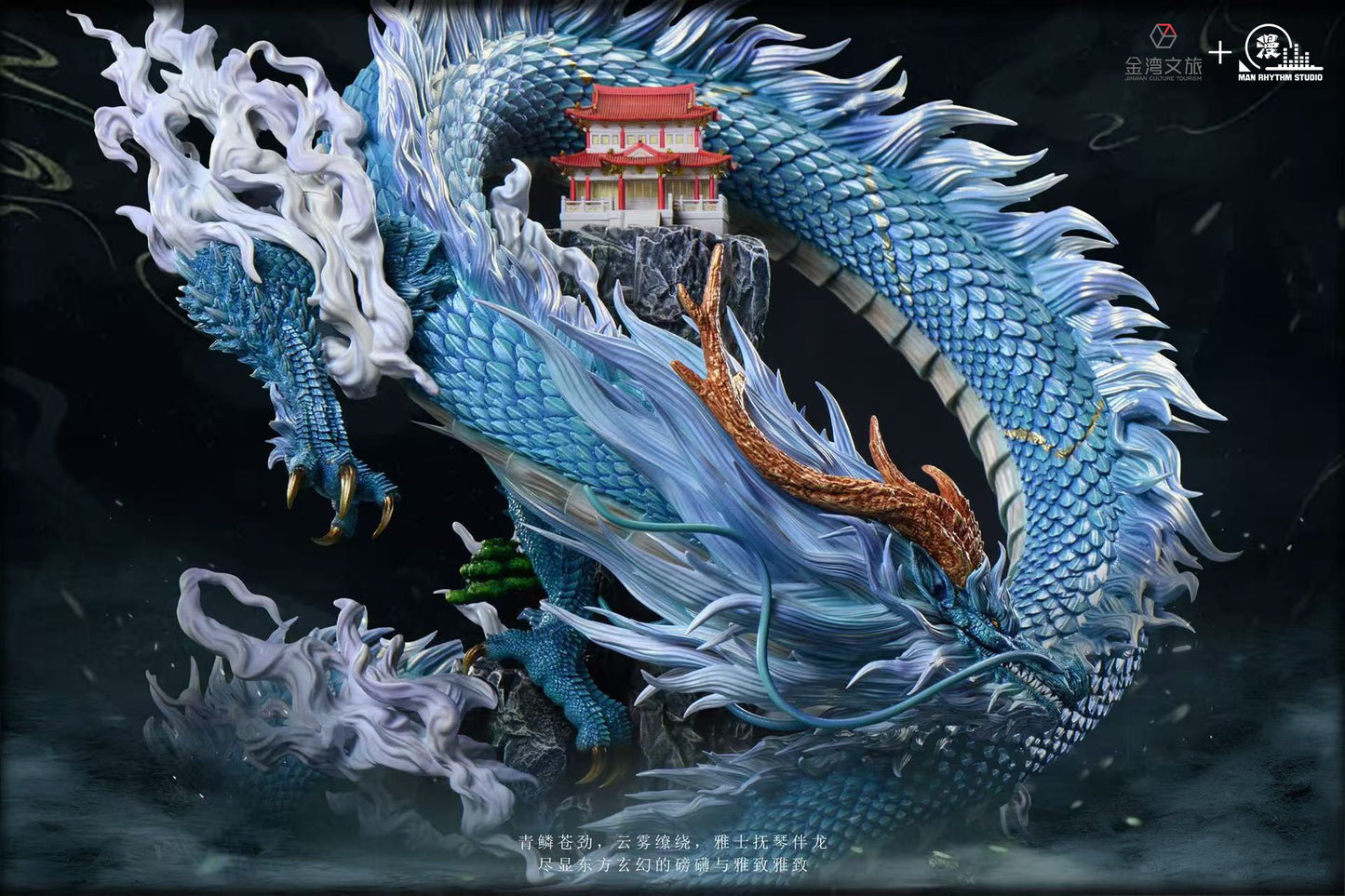 Jinwan Culture Tourism x Man Rhythm Studio - Azure Dragon