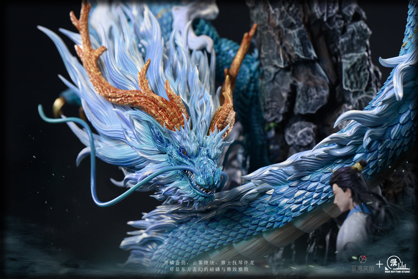 Jinwan Culture Tourism x Man Rhythm Studio - Azure Dragon