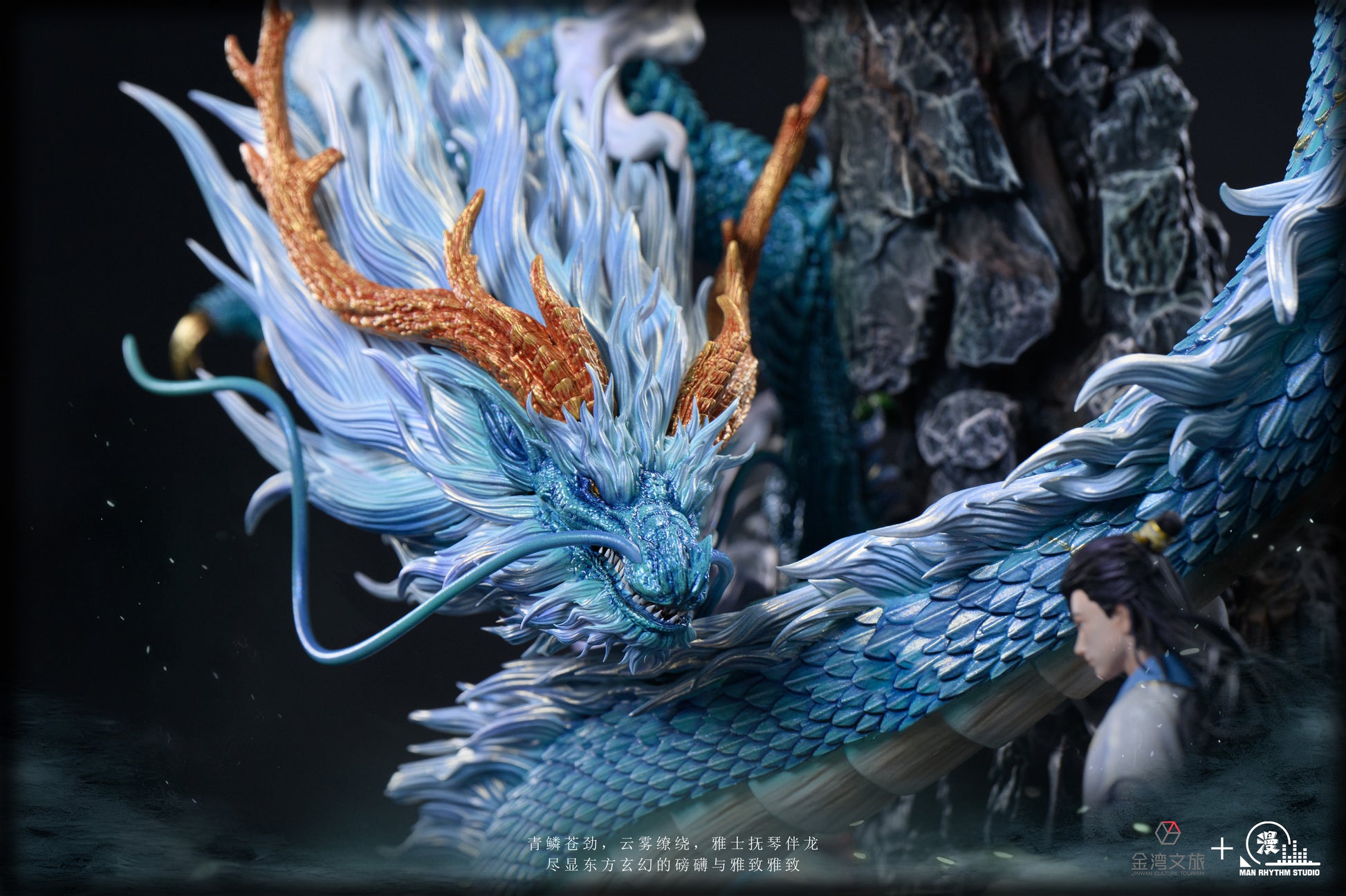 Jinwan Culture Tourism x Man Rhythm Studio - Azure Dragon