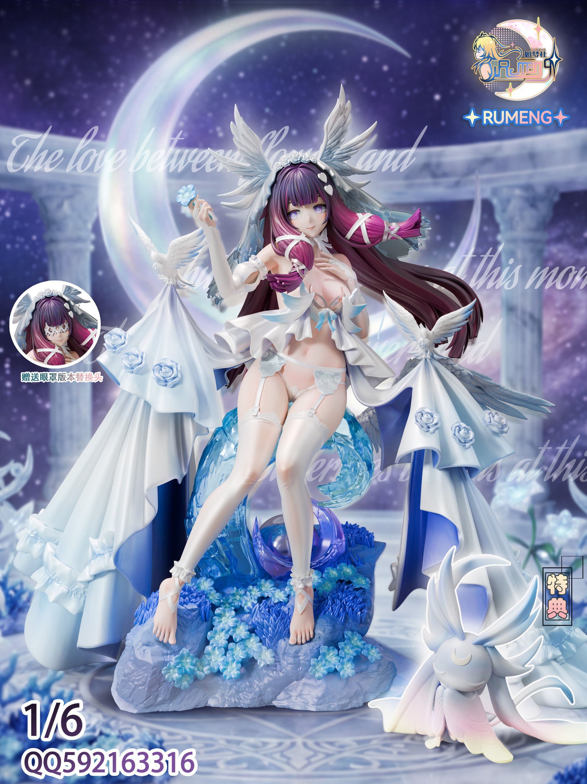 Rumeng Studio - Columbina Bride