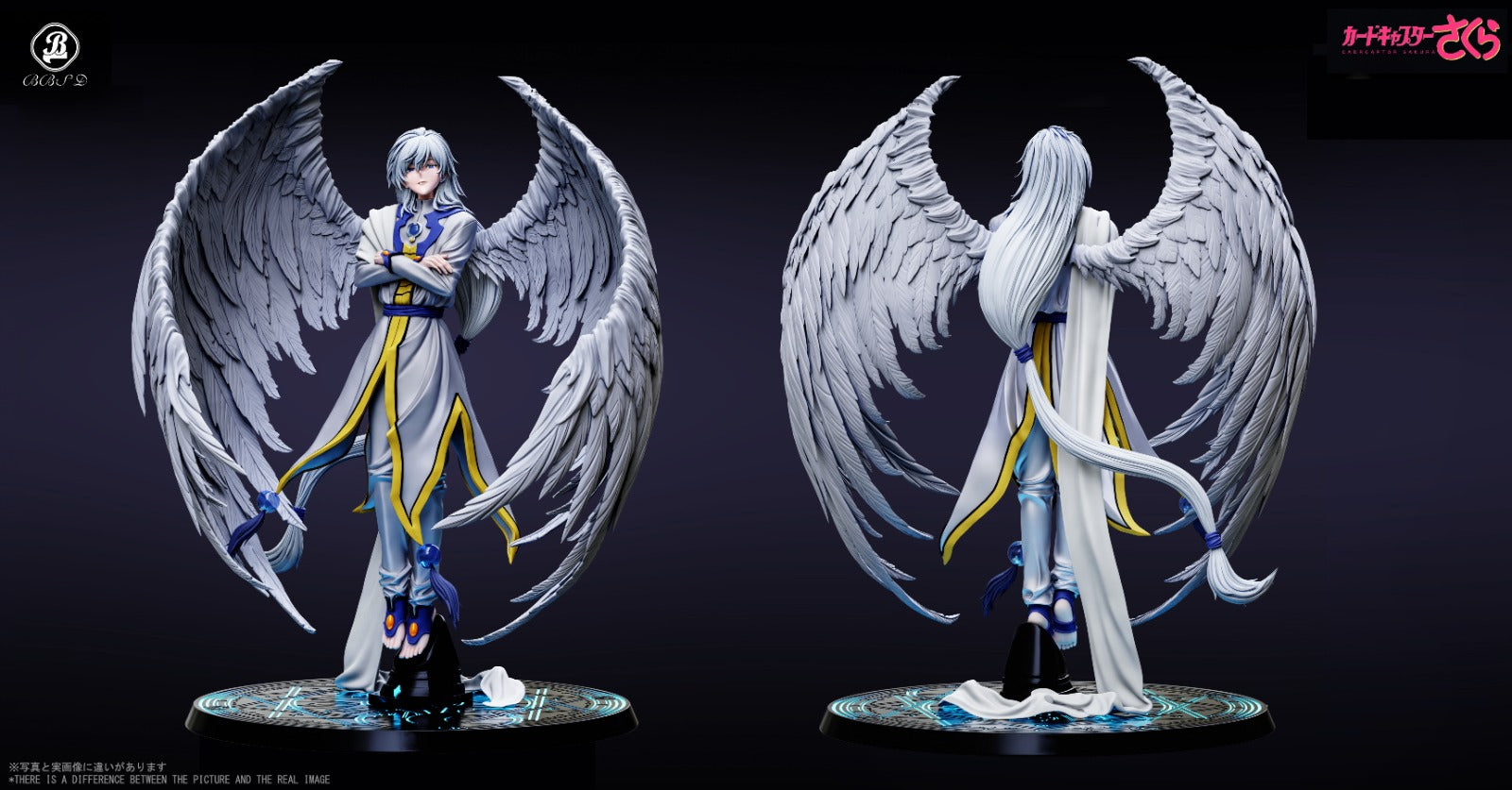 BBSD Studio - Yukito Tsukishiro (Yue)
