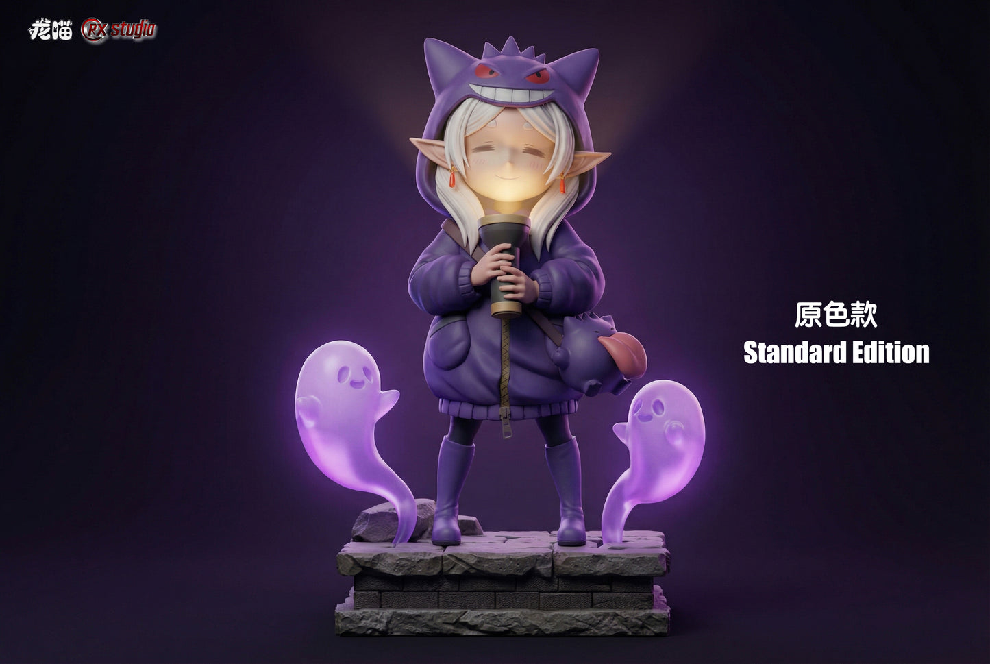 Long Miao Studio X RX Studio - Frieren Wearing Gengar Hoodie [2 Variants]