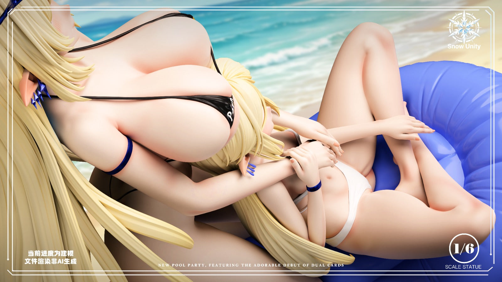 Snow Unity Studio - Cartethyia Pool Party