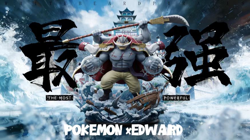 Huan Shou Zao Wu Ju Studio - Infernape Cosplay Ace X Machamp Cosplay Edward [2 Variants]