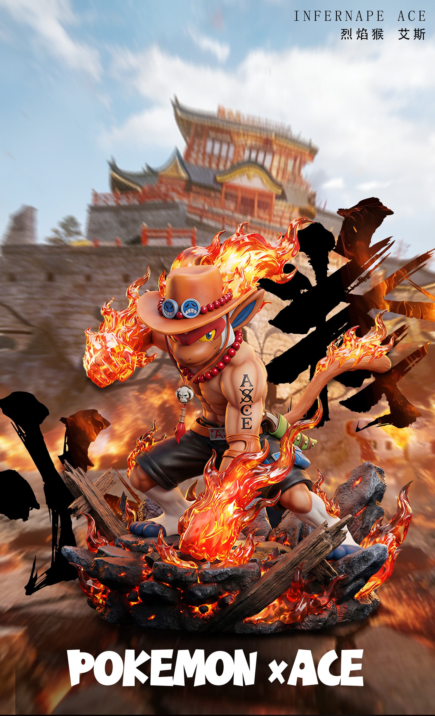 Huan Shou Zao Wu Ju Studio - Infernape Cosplay Ace X Machamp Cosplay Edward [2 Variants]