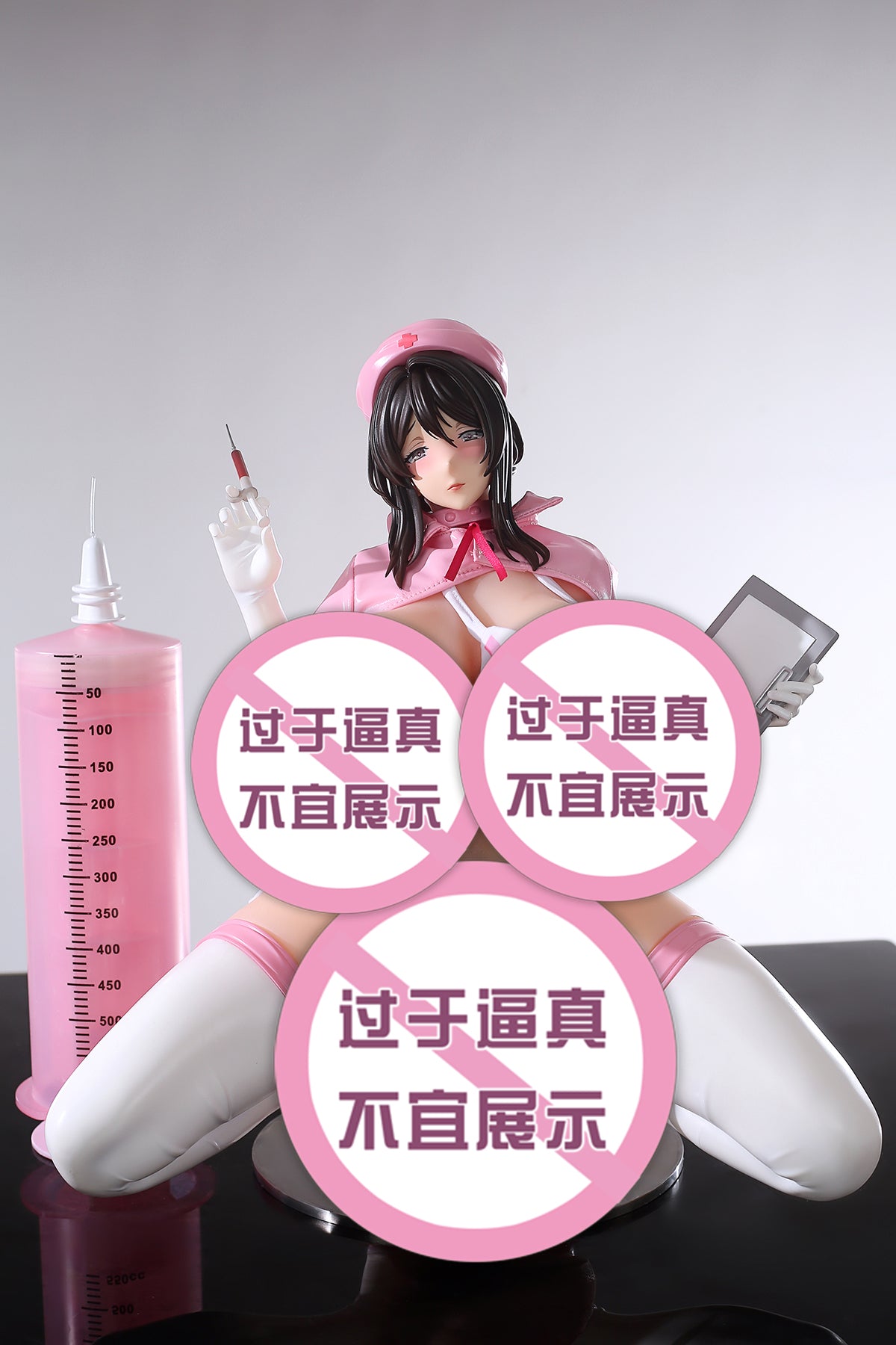 YuZhaiRenXing Studio - Nurse Momoka [2 Variants]