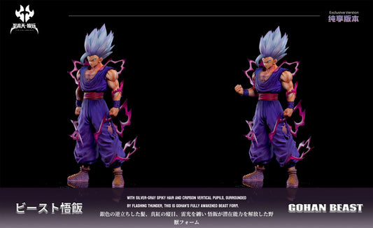 The High Heavens Studio - Gohan Beast [2 Variants]