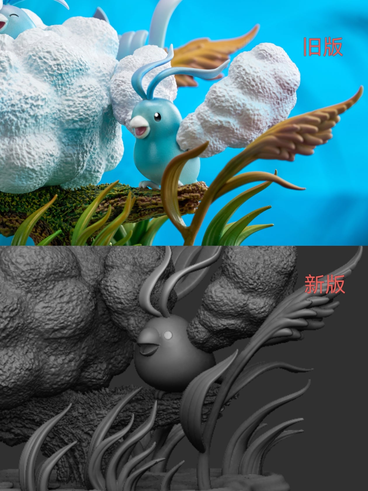 Raven Studio X KiPi Studio - Altaria