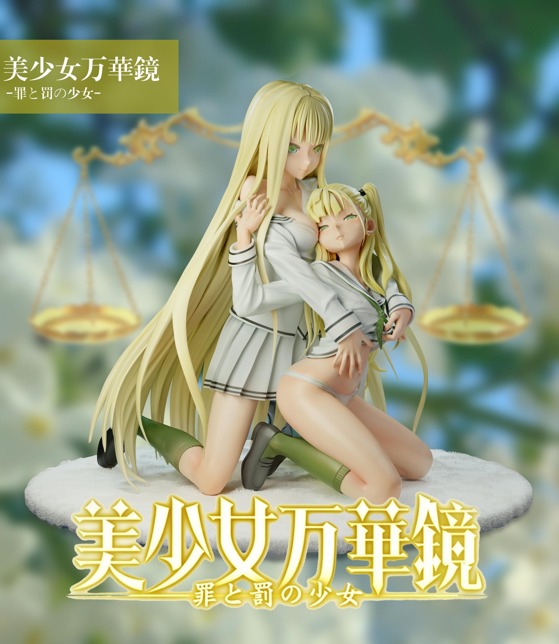 BGA Studio - Yuuri Kannagi X Yuuma Kannagi