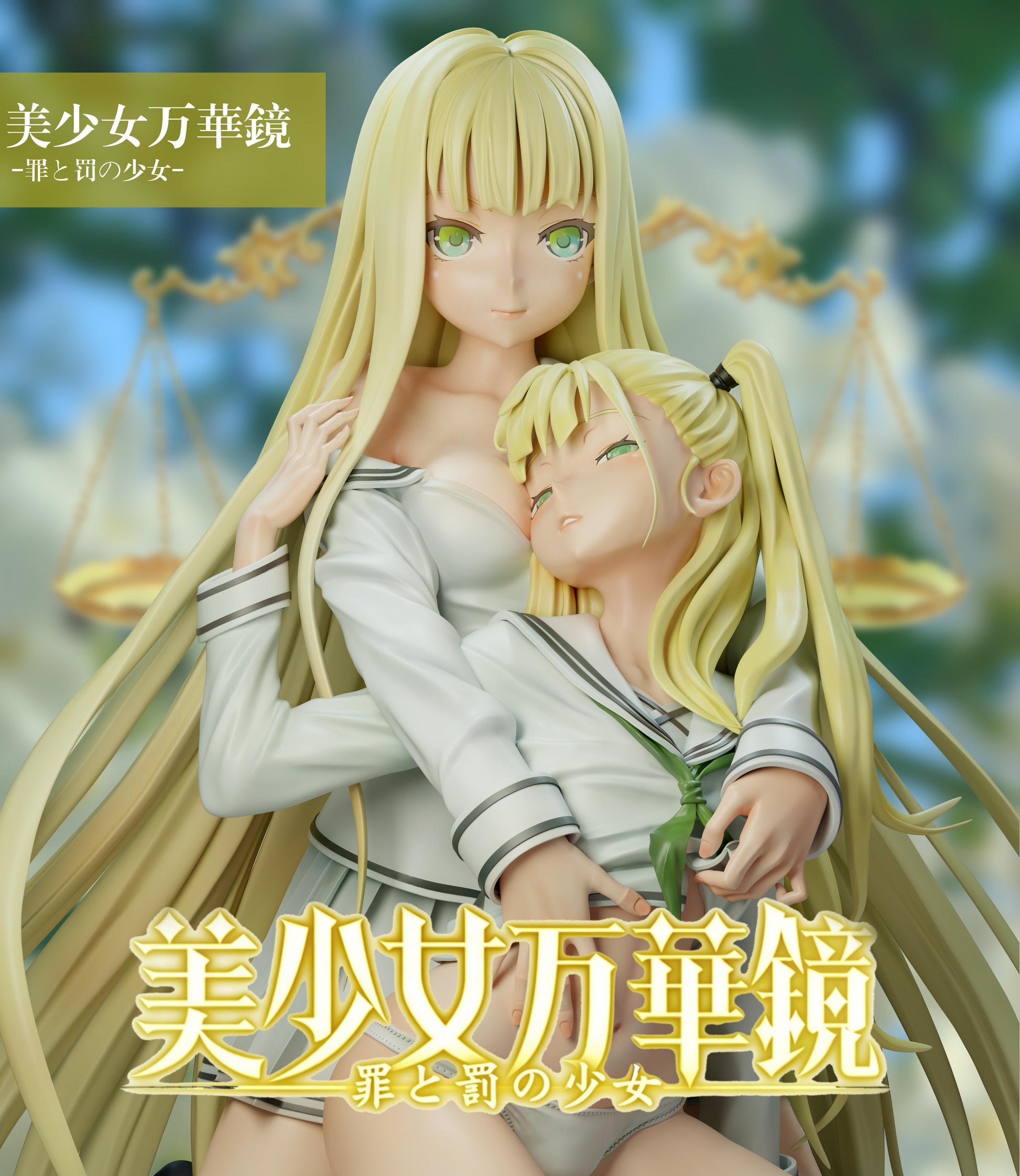 BGA Studio - Yuuri Kannagi X Yuuma Kannagi
