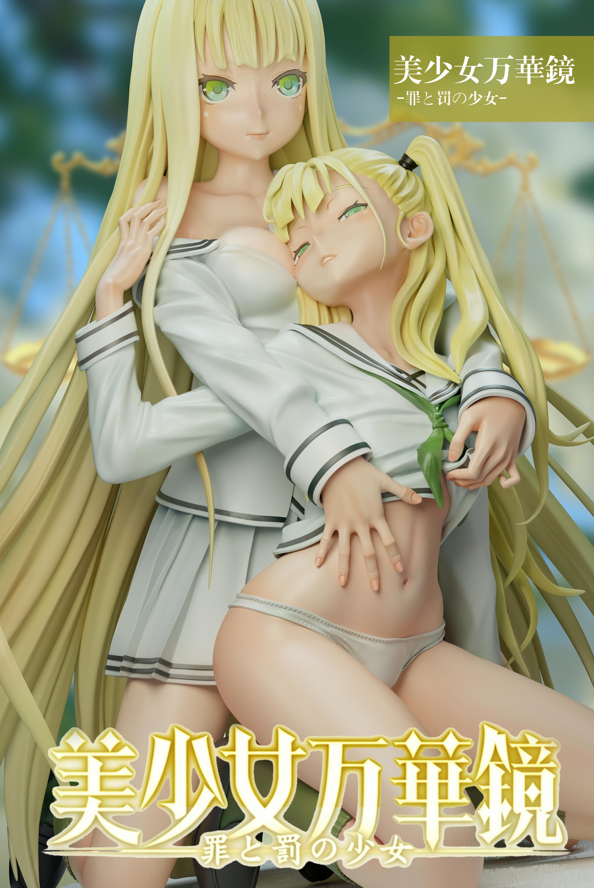 BGA Studio - Yuuri Kannagi X Yuuma Kannagi