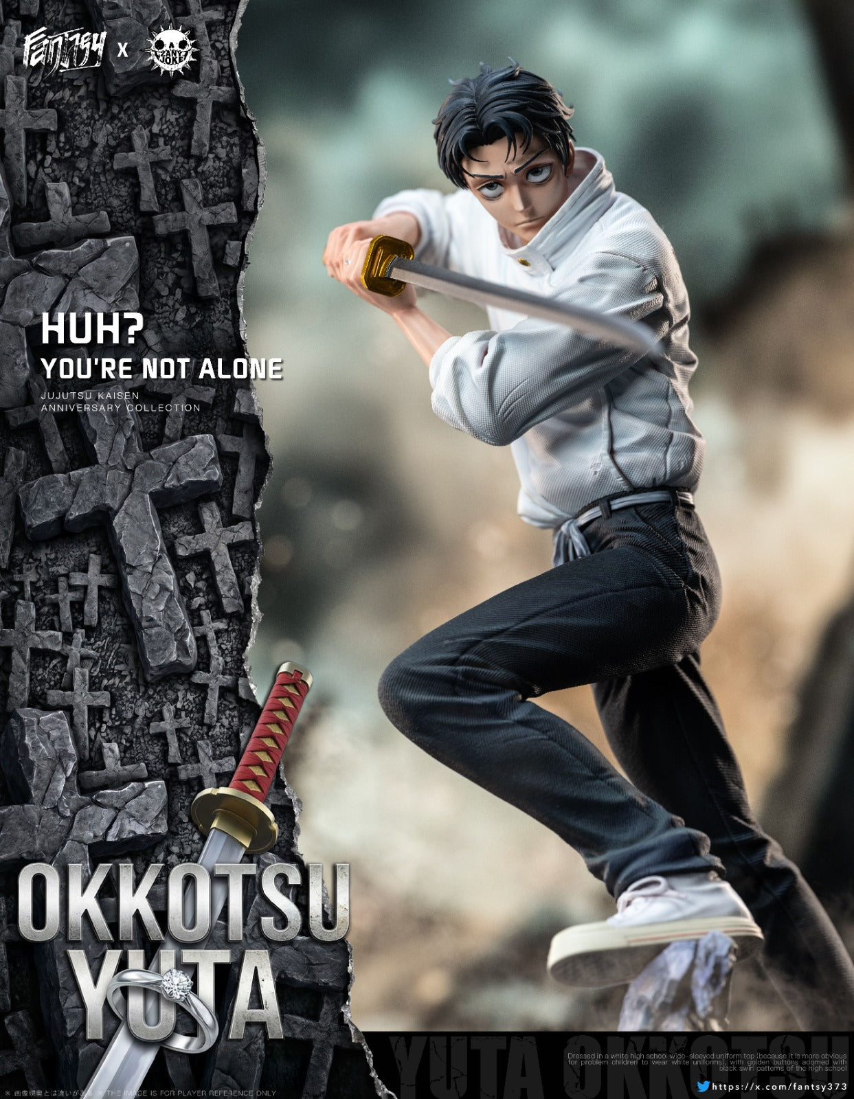 ZanyJoke Studio X Fantasy Studio - Yuta Okkotsu [2 Variants]