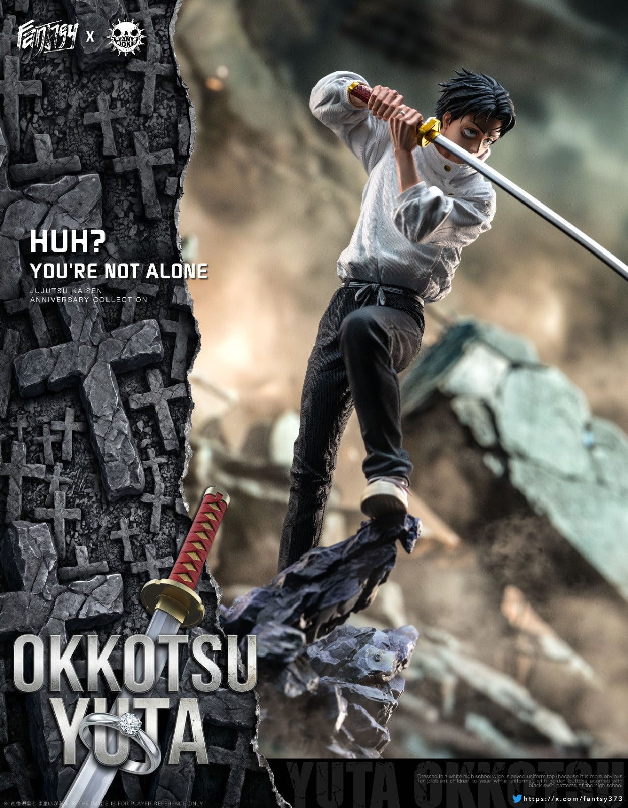 ZanyJoke Studio X Fantasy Studio - Yuta Okkotsu [2 Variants]