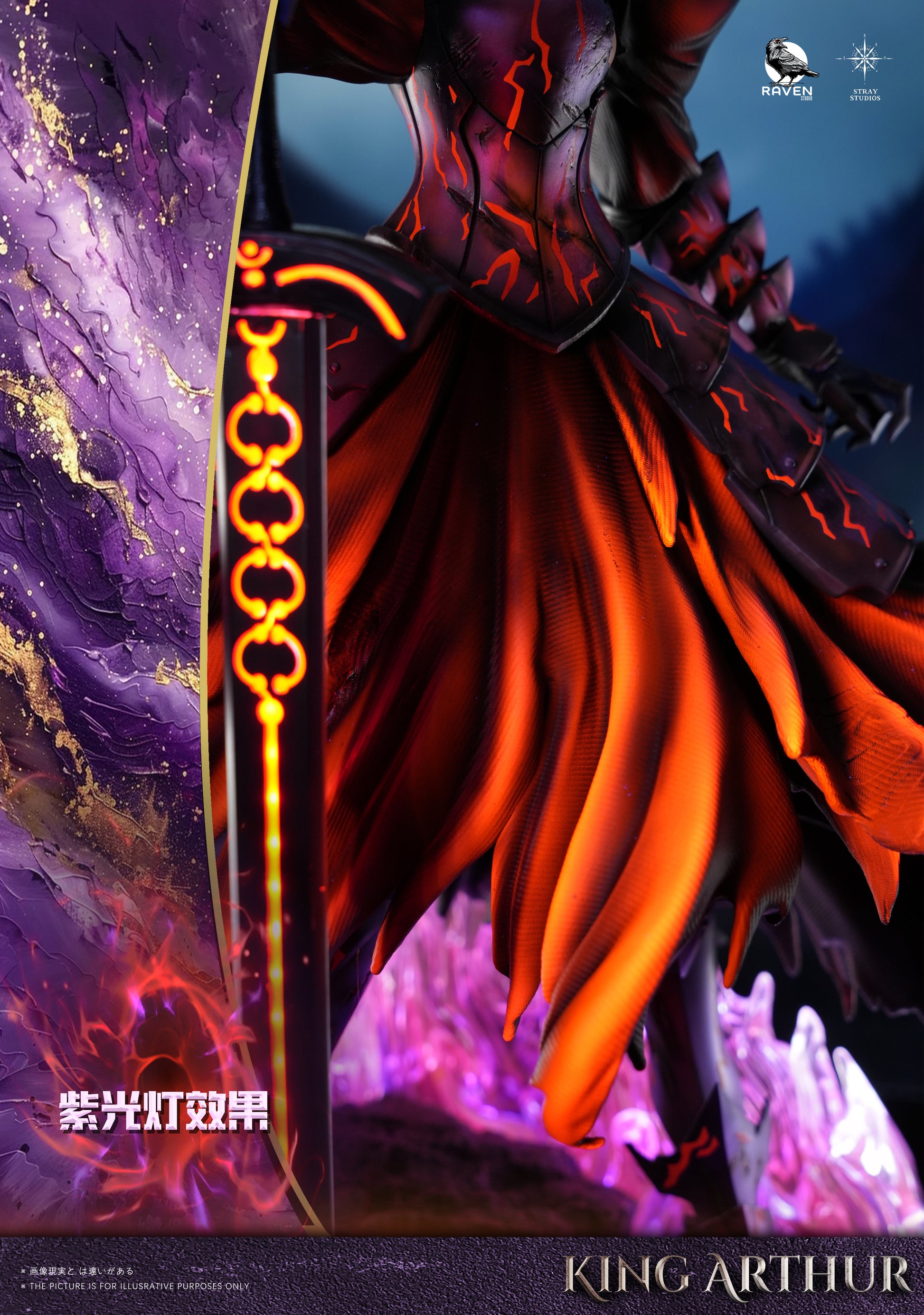 Raven Studio x Stray Studio - Altria Pendragon [3 Variants]