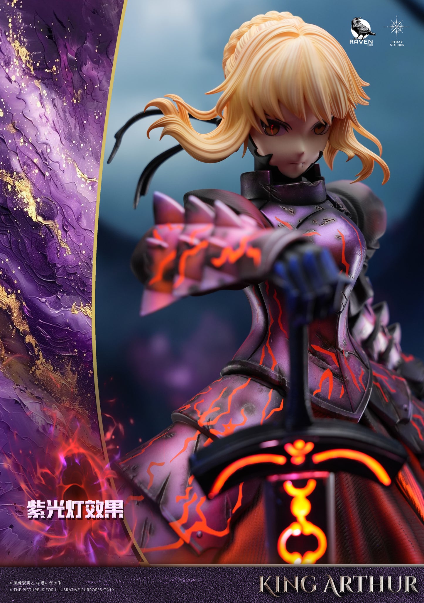 Raven Studio x Stray Studio - Altria Pendragon [3 Variants]