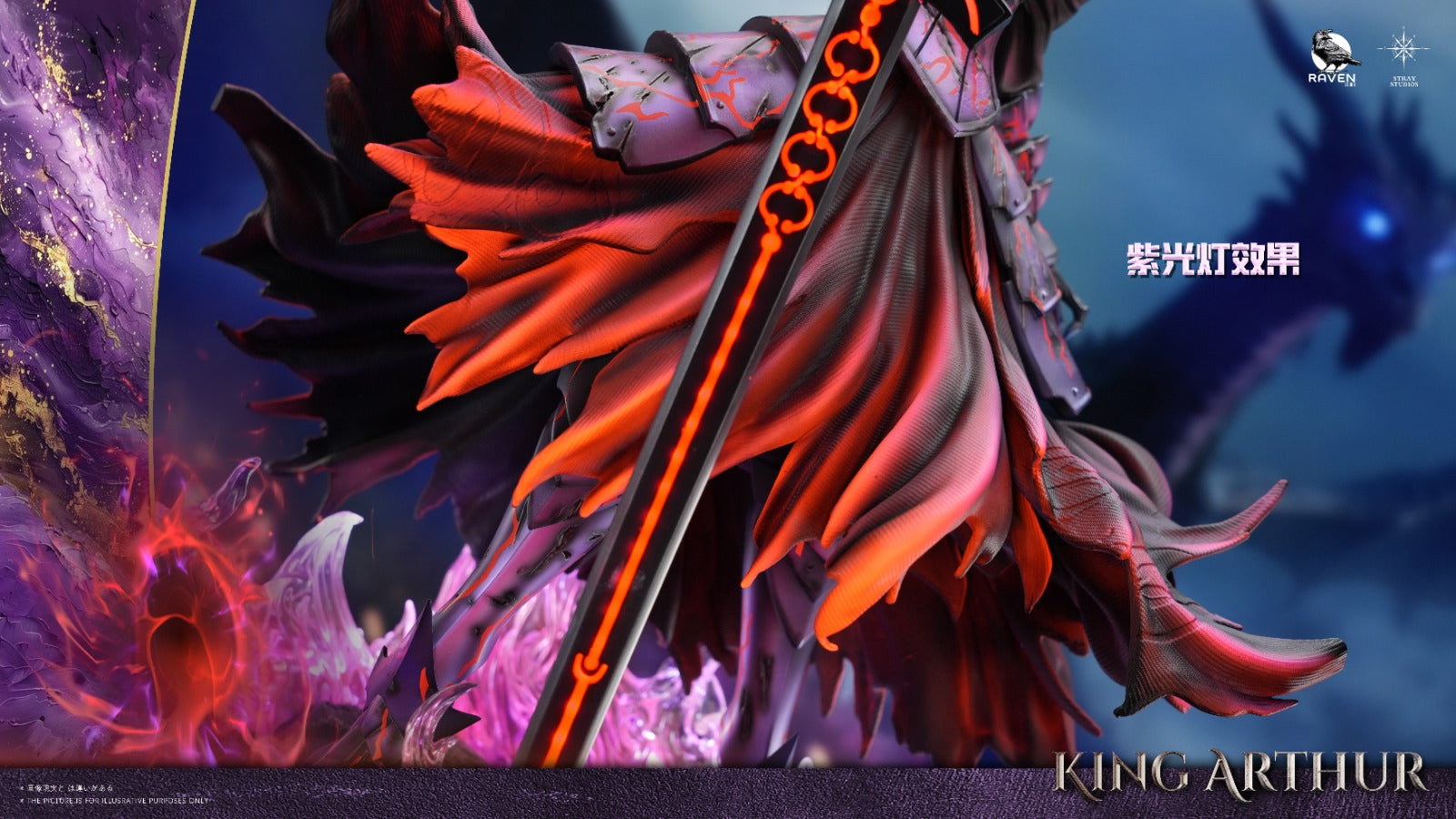 Raven Studio x Stray Studio - Altria Pendragon [3 Variants]