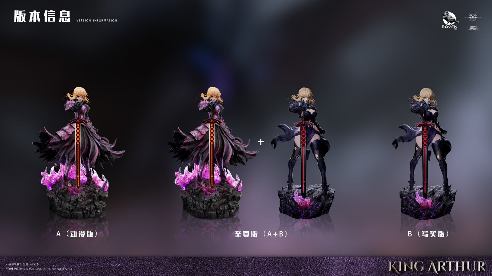 Raven Studio x Stray Studio - Altria Pendragon [3 Variants]