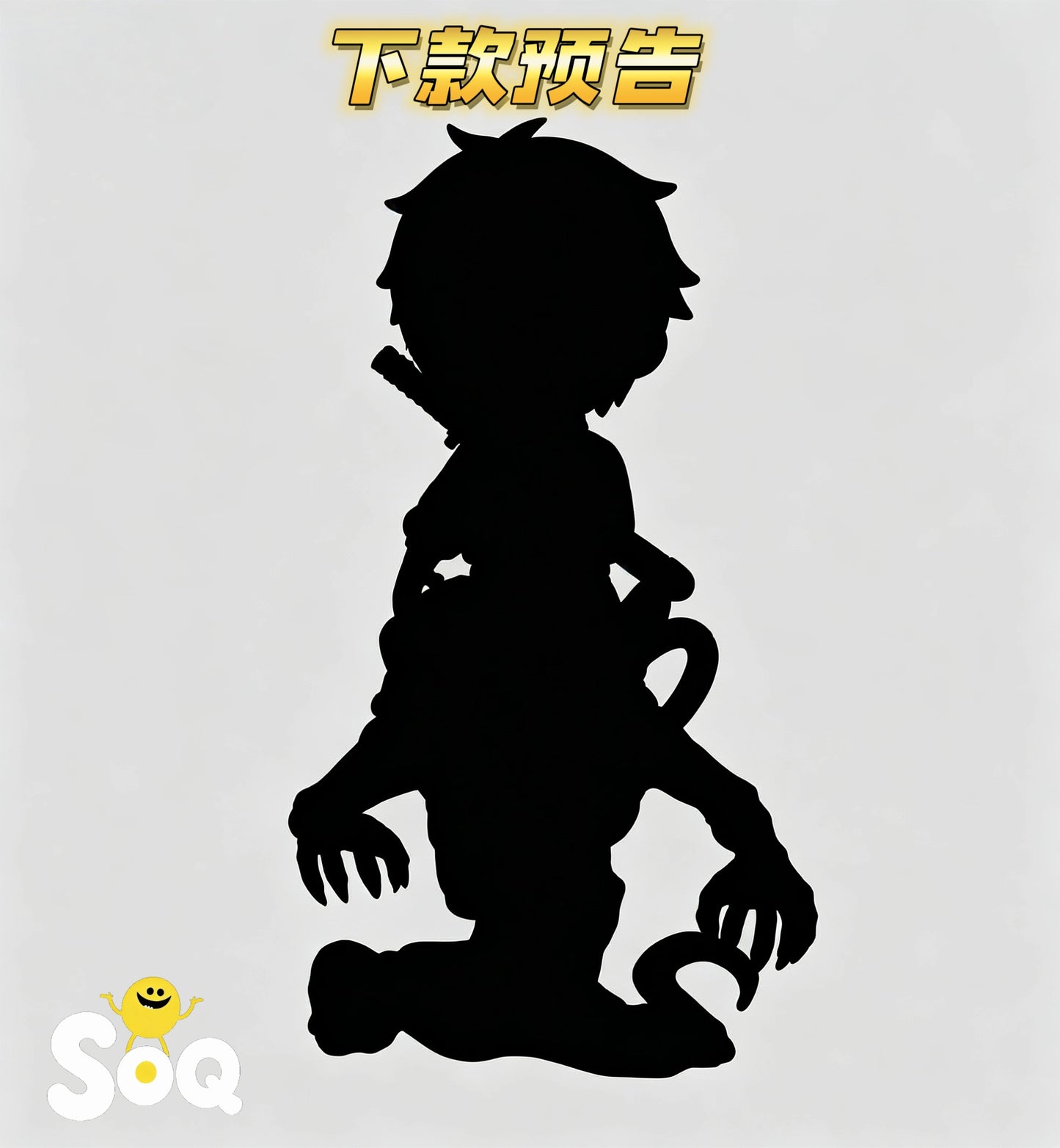 SOQ Studio - Satoru Gojo Chibi