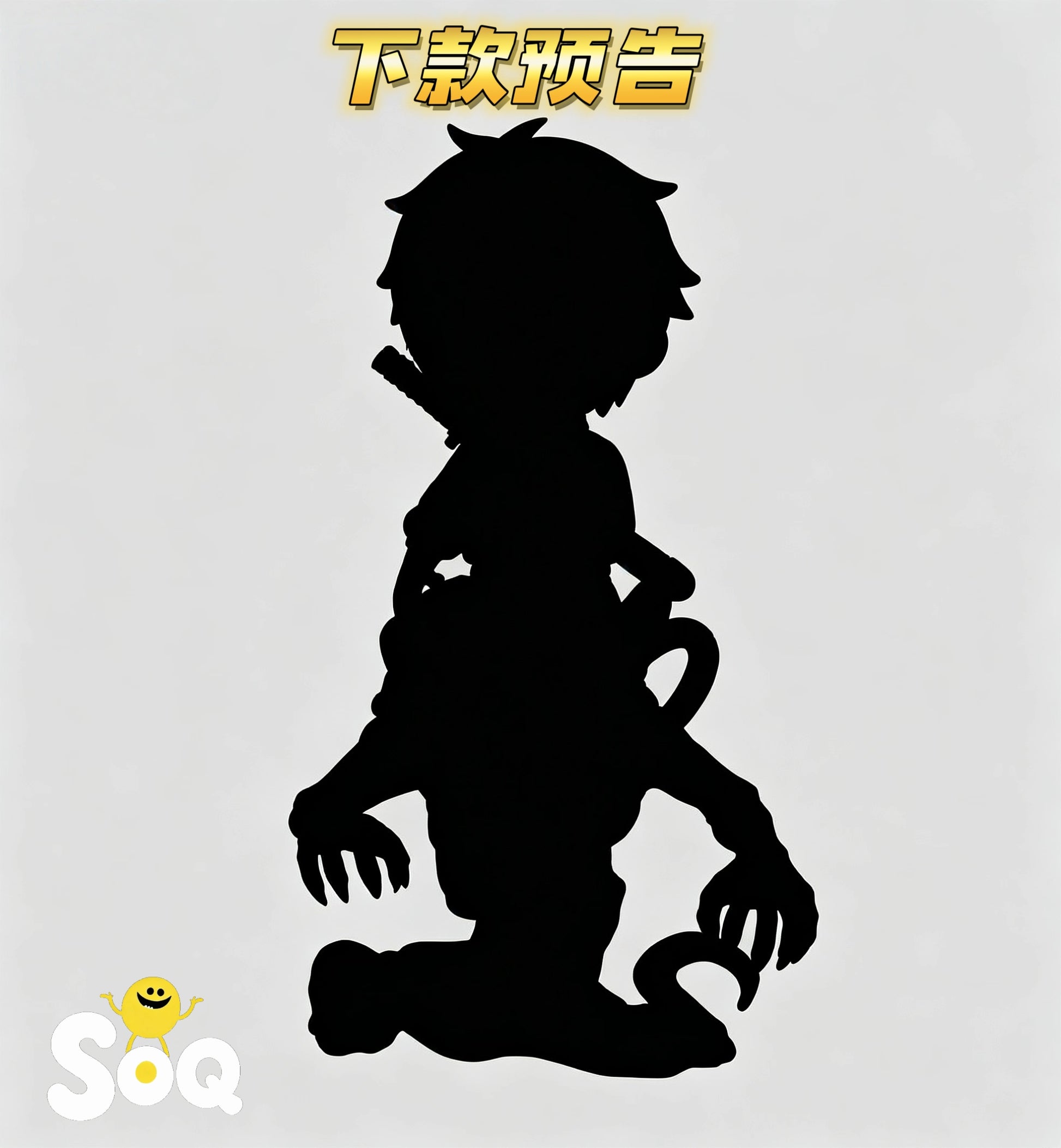 SOQ Studio - Satoru Gojo Chibi