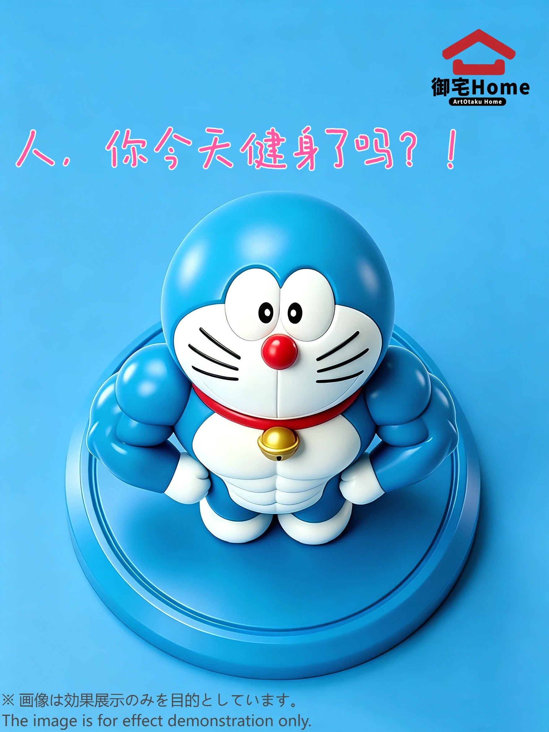 ArtOtaku Home Studio - Doraemon [2 Variants]