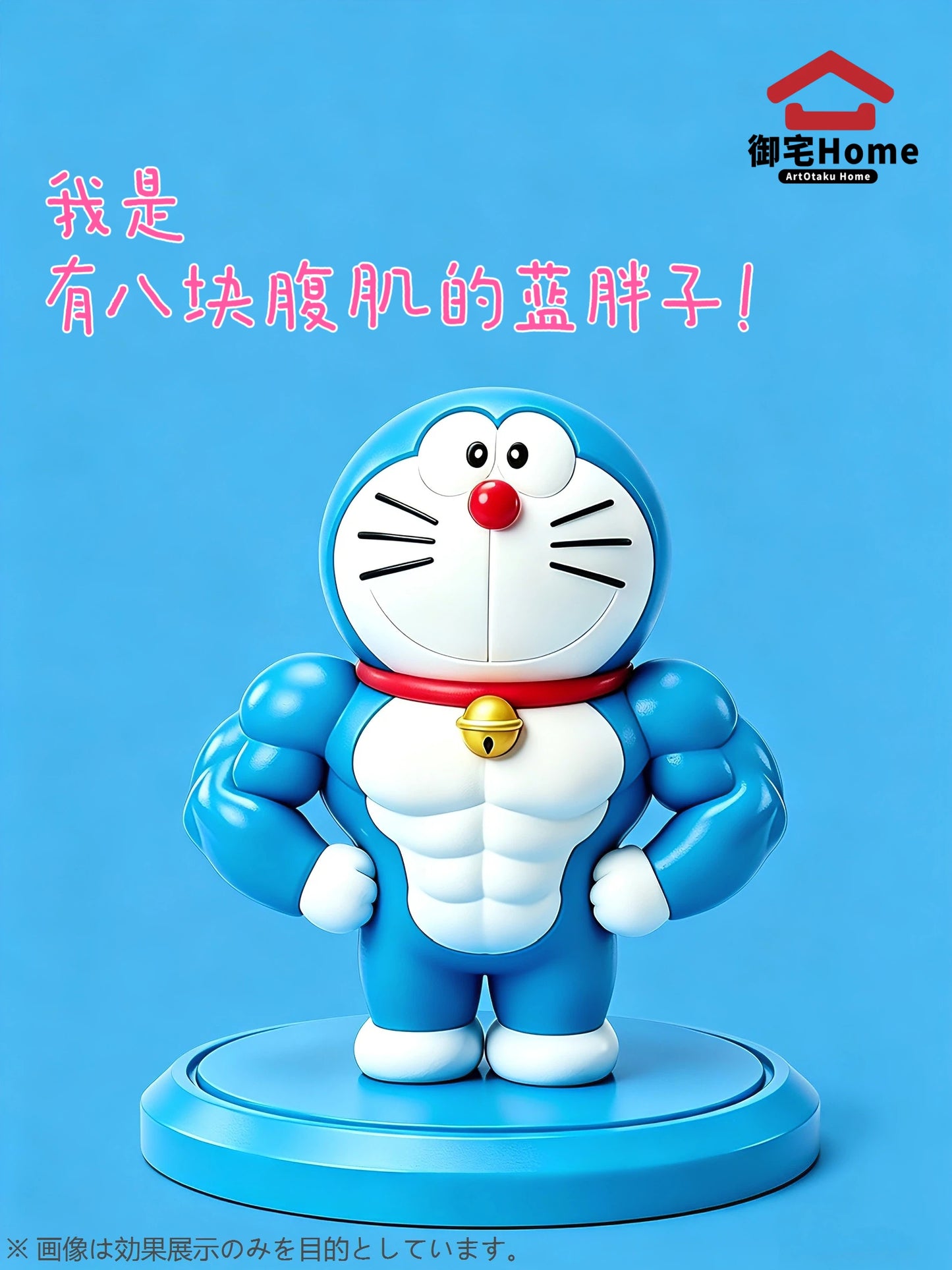ArtOtaku Home Studio - Doraemon [2 Variants]