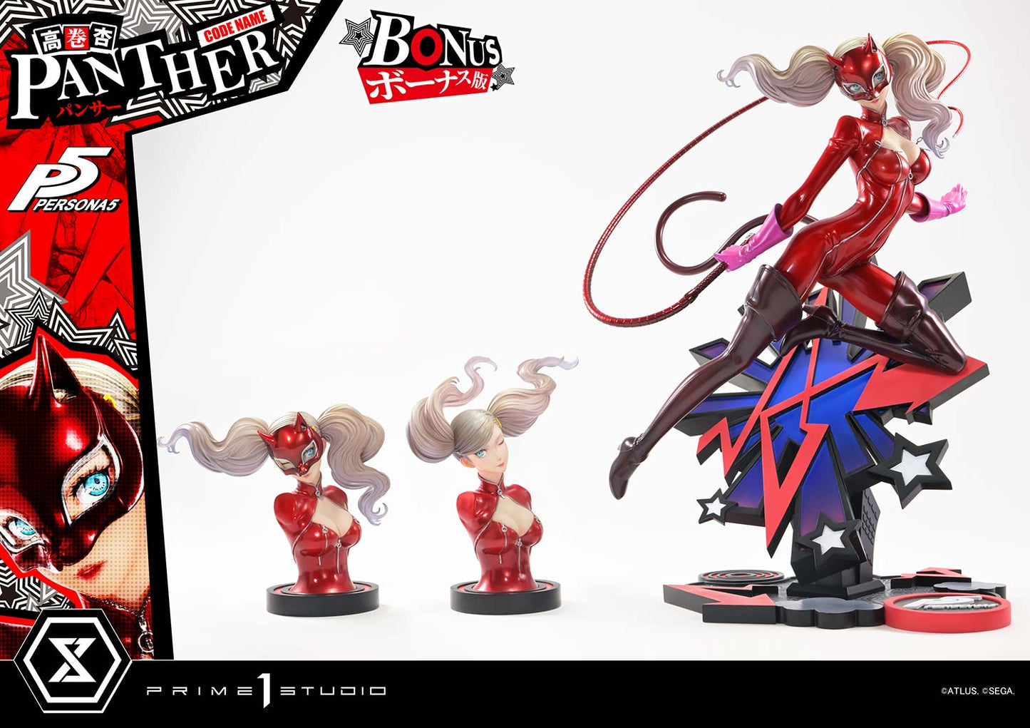 Prime 1 Studio - Ann Takamaki "Panther" [PMP5-05 / PMP5-05DX / PMP5-05DXS] [Licensed] [3 Variants]