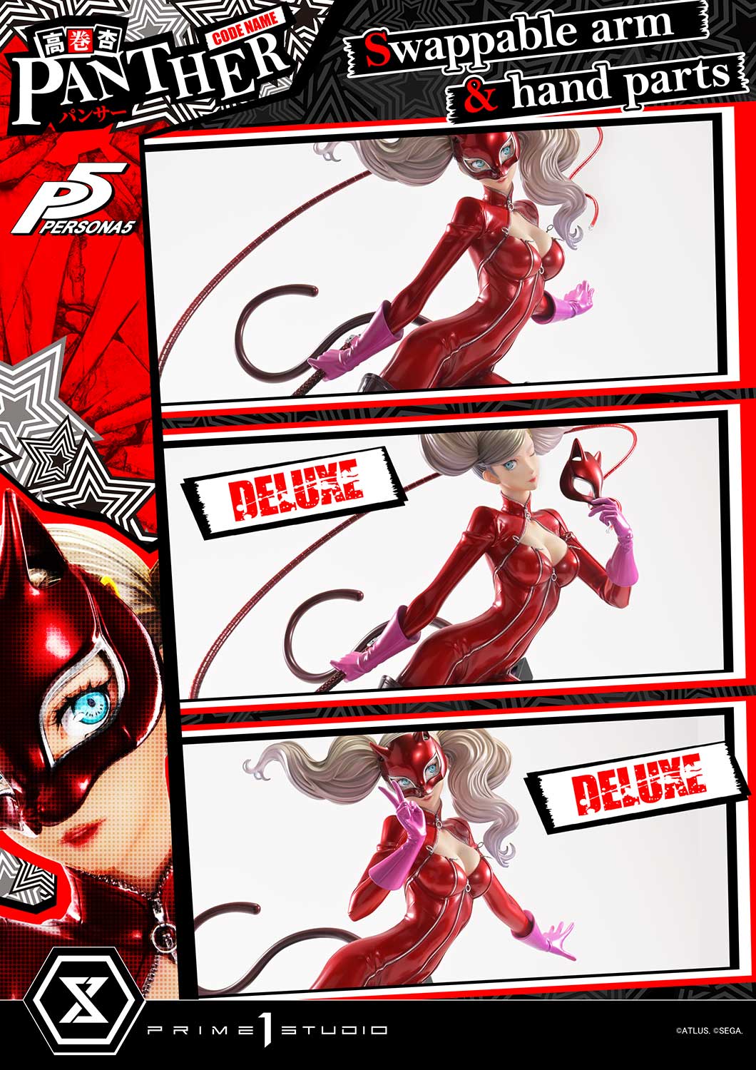 Prime 1 Studio - Ann Takamaki "Panther" [PMP5-05 / PMP5-05DX / PMP5-05DXS] [Licensed] [3 Variants]