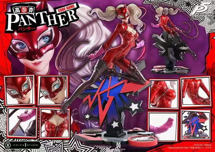 Prime 1 Studio - Ann Takamaki "Panther" [PMP5-05 / PMP5-05DX / PMP5-05DXS] [Licensed] [3 Variants]