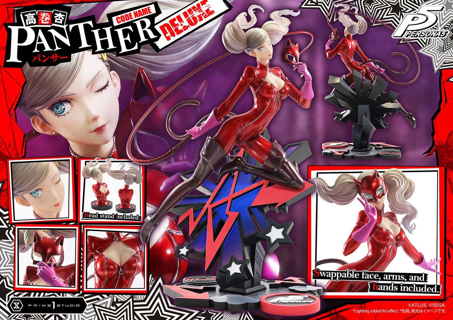 Prime 1 Studio - Ann Takamaki "Panther" [PMP5-05 / PMP5-05DX / PMP5-05DXS] [Licensed] [3 Variants]