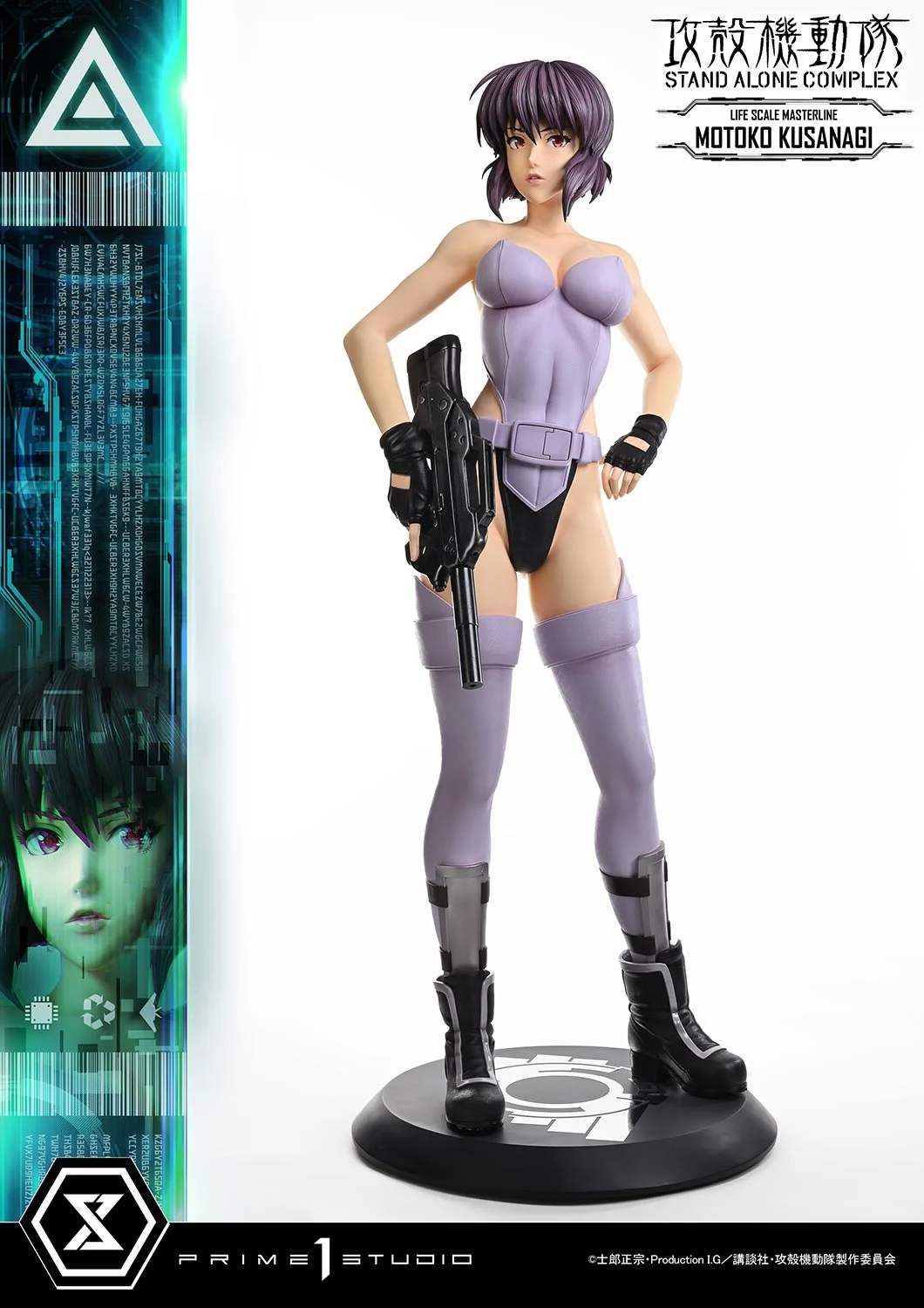 Prime 1 Studio - Motoko Kusanagi  [LSGITS-01] [Licensed]