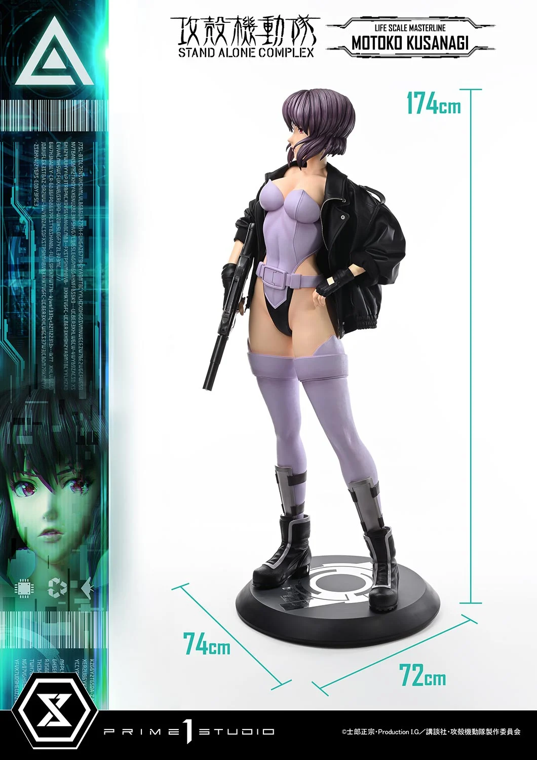 Prime 1 Studio - Motoko Kusanagi  [LSGITS-01] [Licensed]