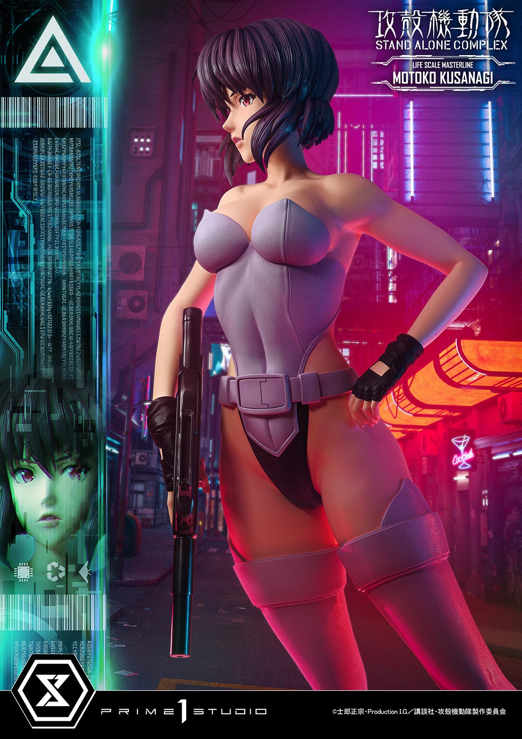 Prime 1 Studio - Motoko Kusanagi  [LSGITS-01] [Licensed]