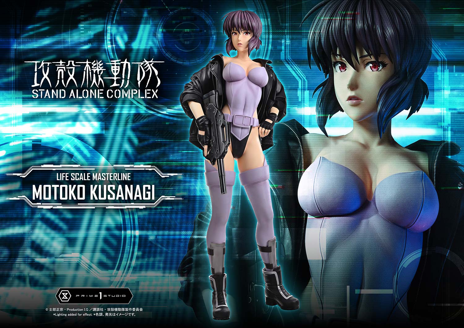 Prime 1 Studio - Motoko Kusanagi  [LSGITS-01] [Licensed]