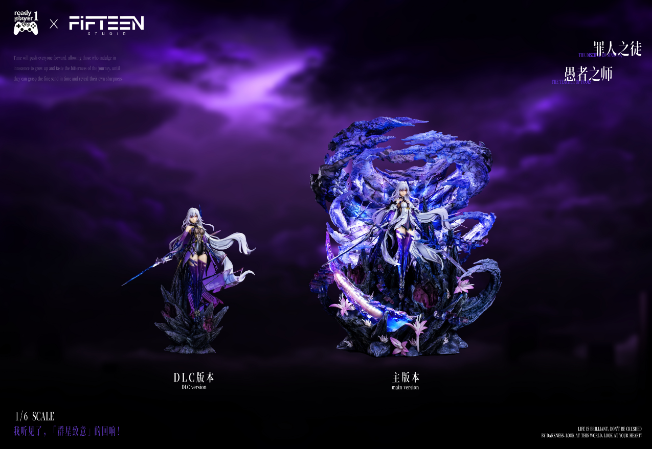 Ready Player 1 Studio x Fifteen Studio - Skirk [2 Variants]