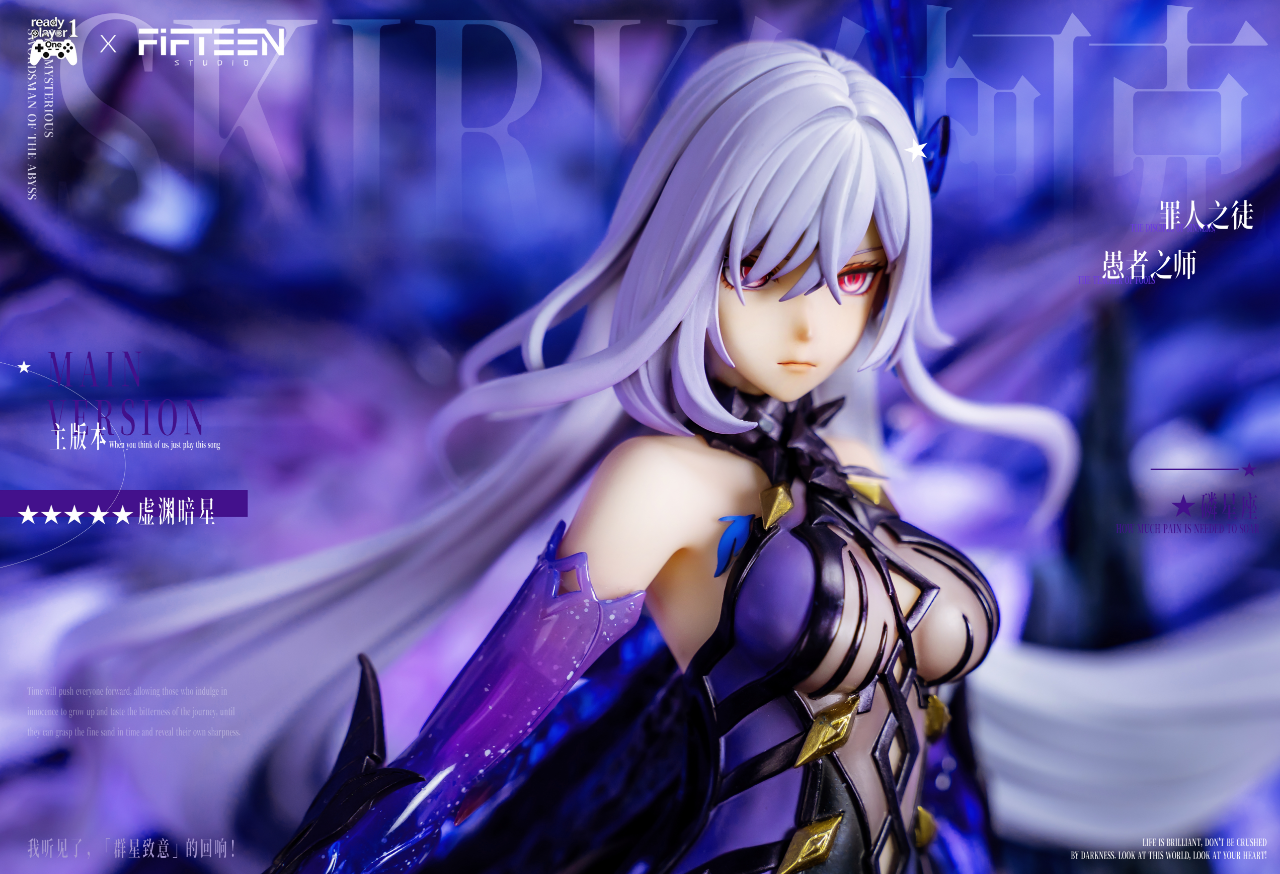 Ready Player 1 Studio x Fifteen Studio - Skirk [2 Variants]