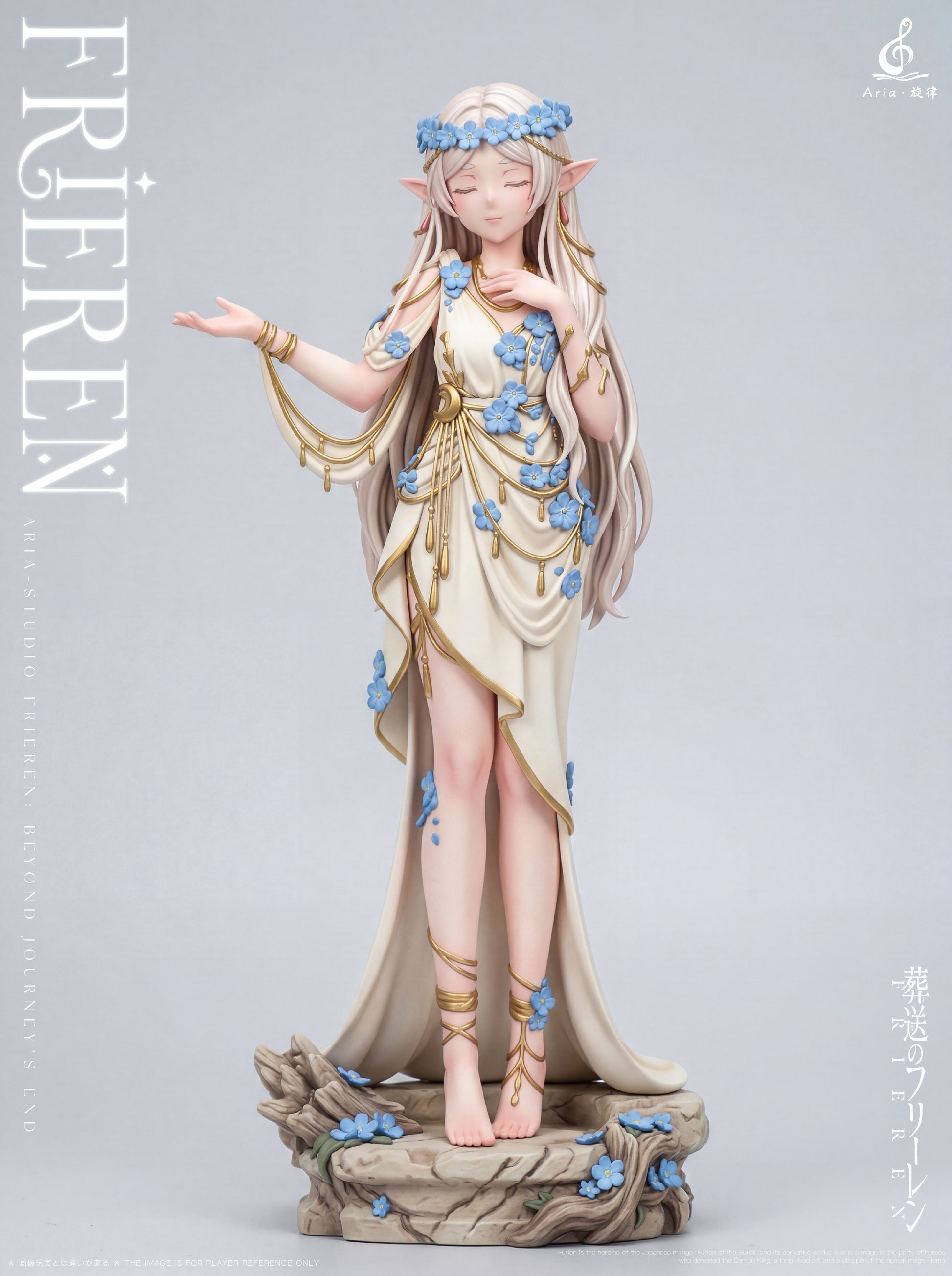Aria Studio - Frieren