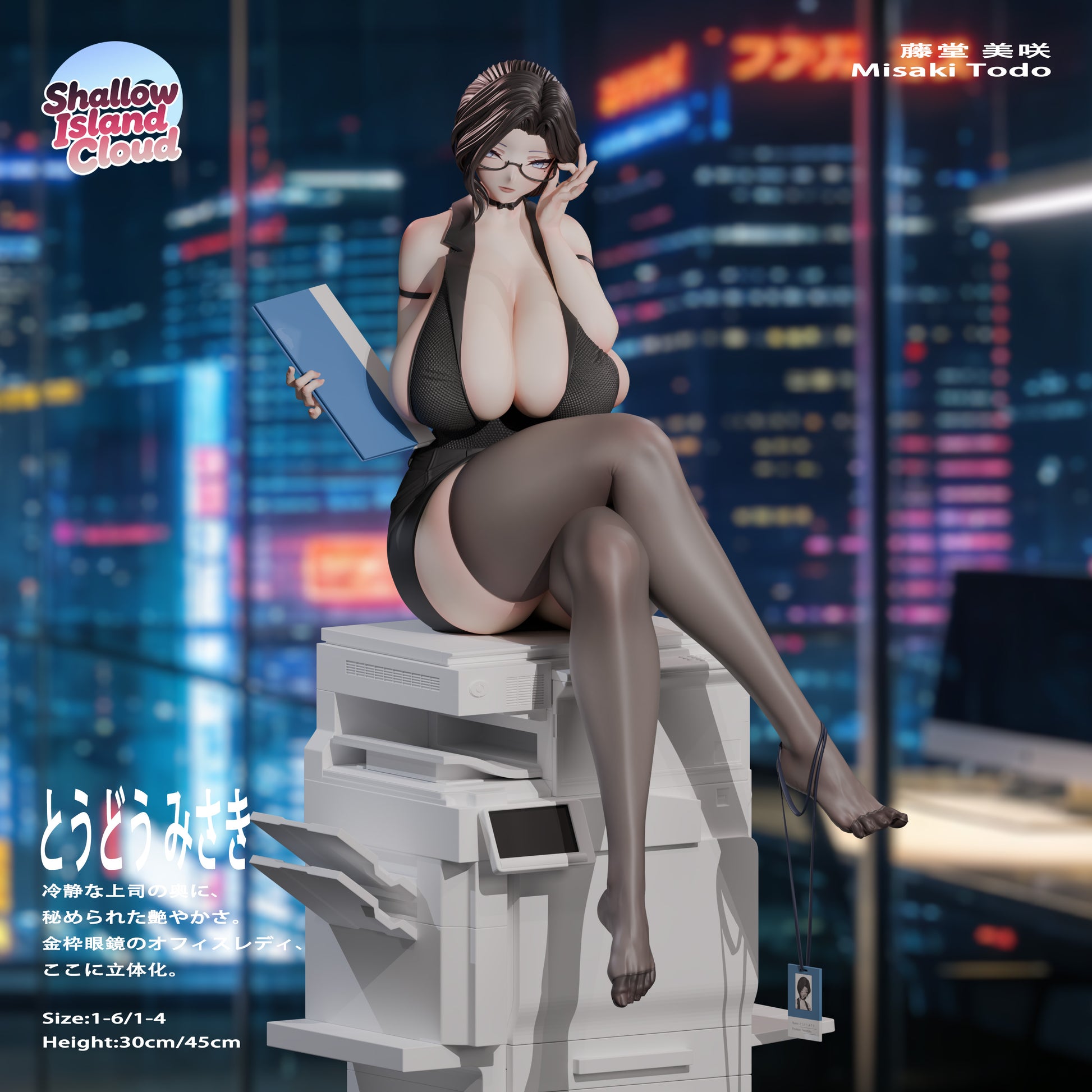 Shallow Island Cloud Studio - Misa Todo Office Lady [2 Variants]