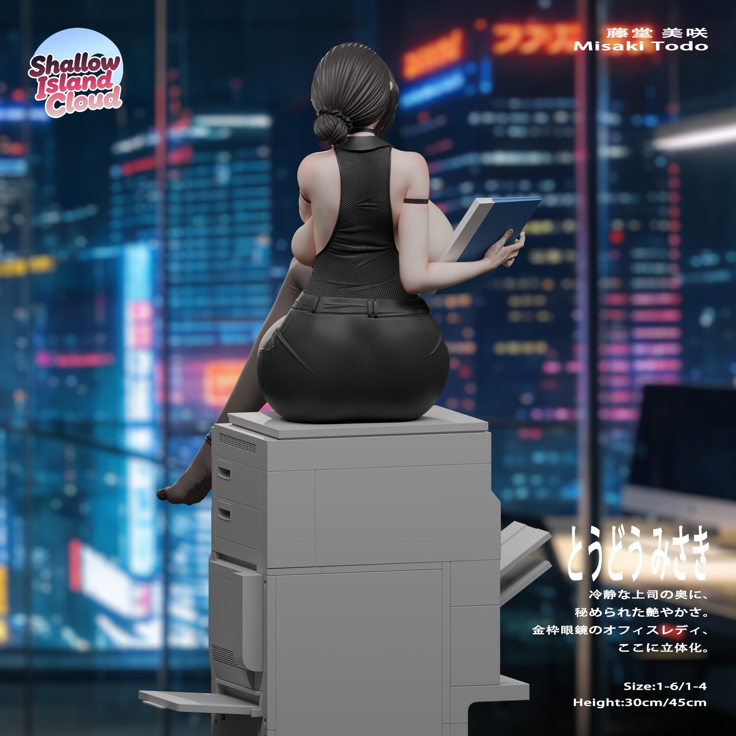 Shallow Island Cloud Studio - Misa Todo Office Lady [2 Variants]