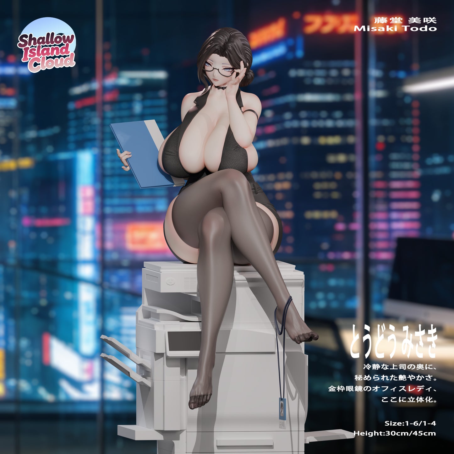 Shallow Island Cloud Studio - Misa Todo Office Lady [2 Variants]