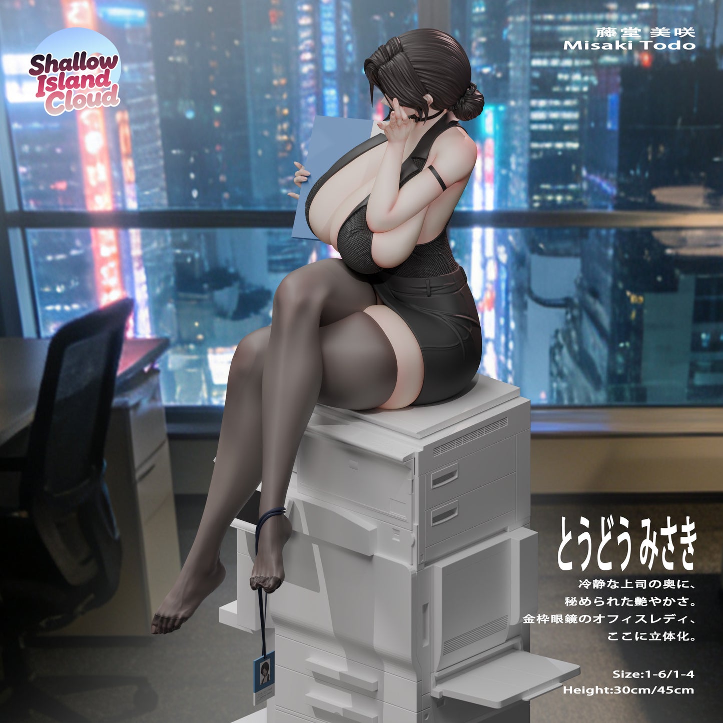 Shallow Island Cloud Studio - Misa Todo Office Lady [2 Variants]
